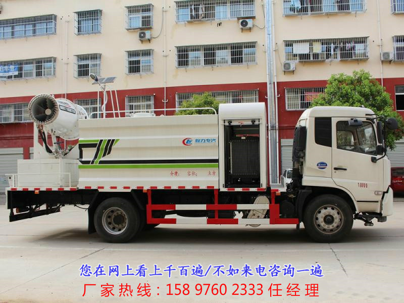 国六东风天锦多功能抑尘车（50-100米雾炮）