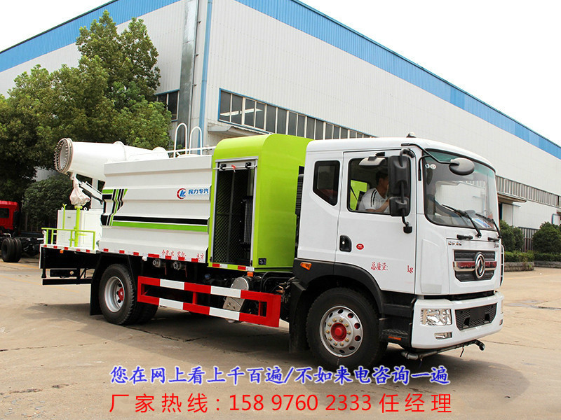 国六东风D9抑尘车(60--120米高端雾炮)