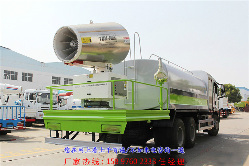 国六重汽汕德卡多功能抑尘车（选装60-120米雾炮）