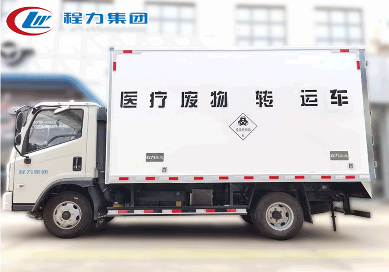 国六福田蓝牌医疗废物转运车