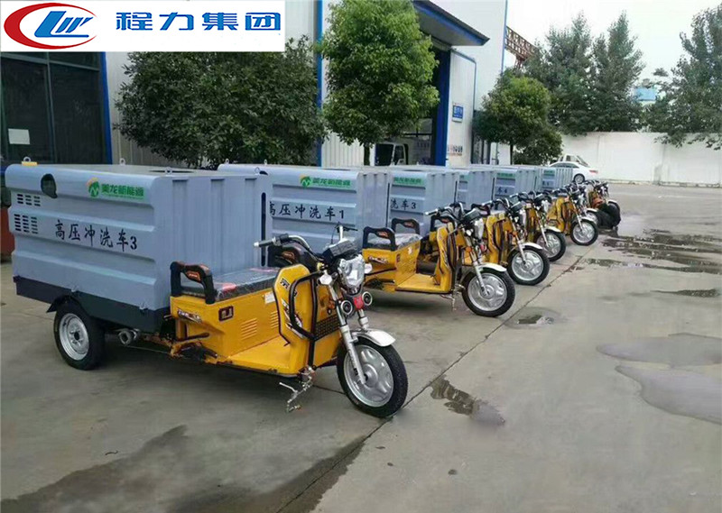 电动三轮CLW600GQX清洗车