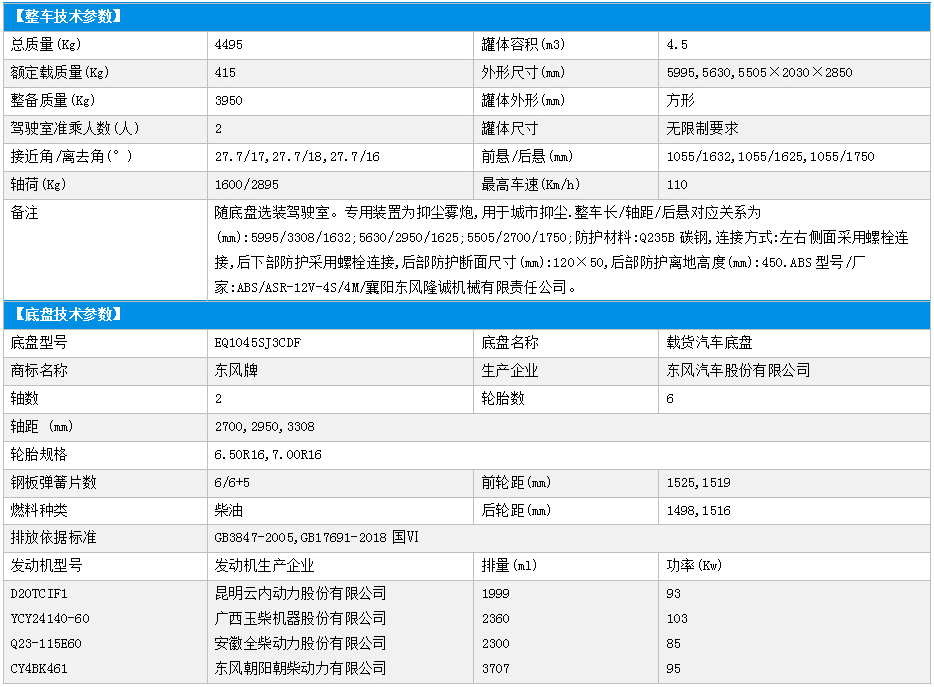 微信图片_20201016123010.png