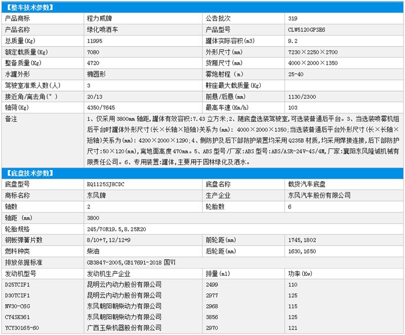 微信图片_20201016120320.png