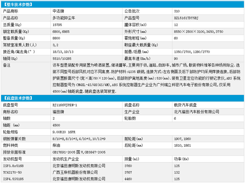 微信图片_20201016124859.png