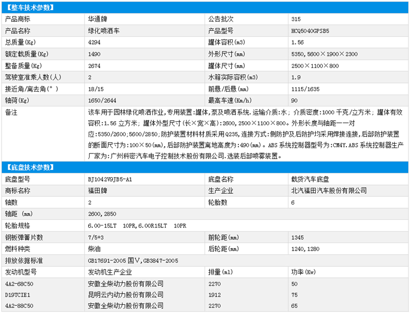 微信图片_20201016131251.png