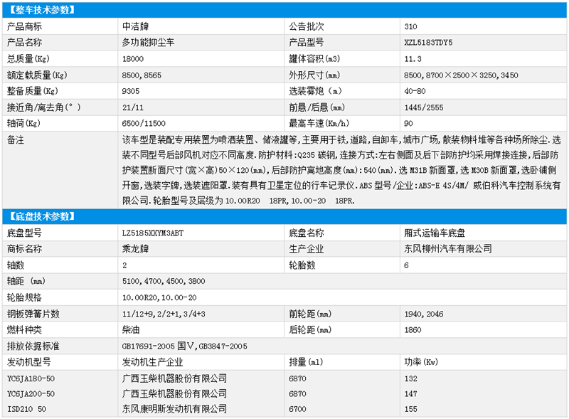 微信图片_20201016133049.png