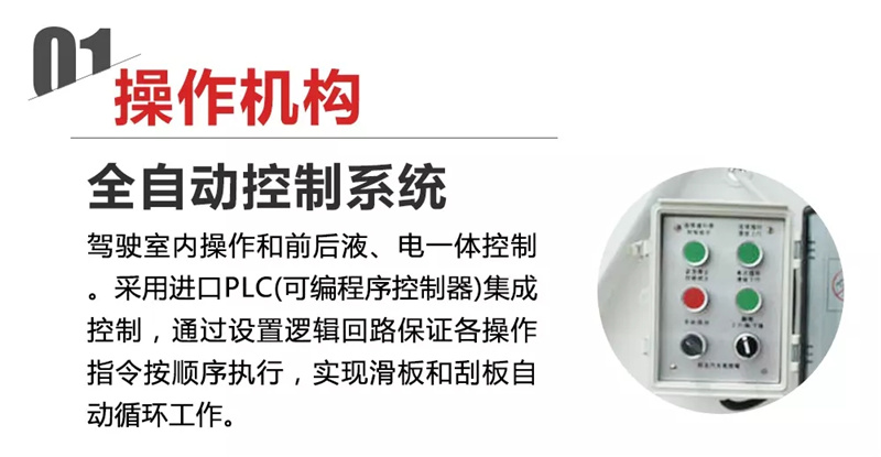 全自动控制系统1.jpg