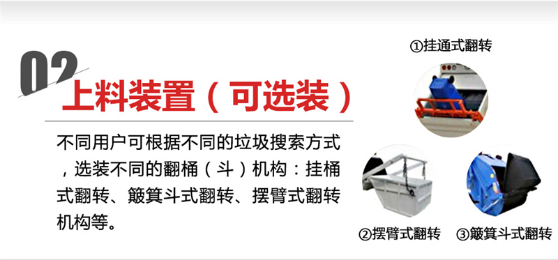 上料装置3.jpg