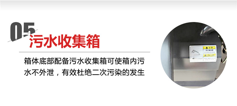 污水收集箱6.jpg