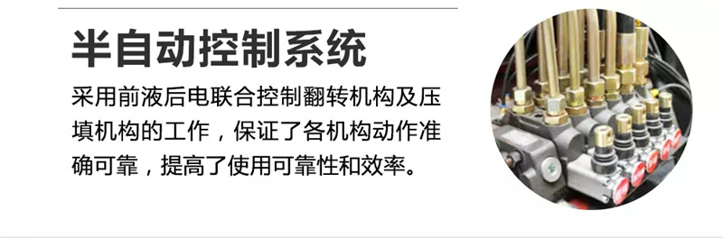 半自动控制系统2.jpg
