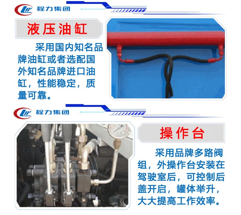 液压油缸及操作台图片2.png