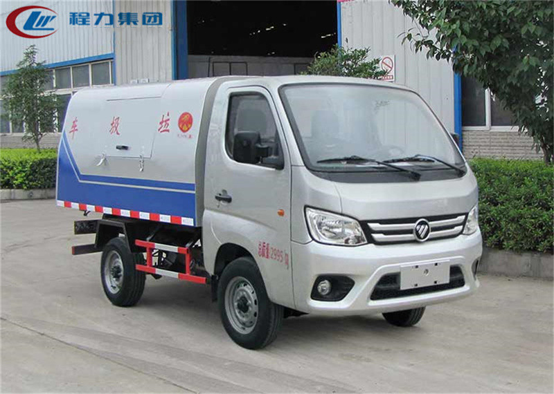 SZD5031ZLJB6型自卸式垃圾车1_副本.jpg