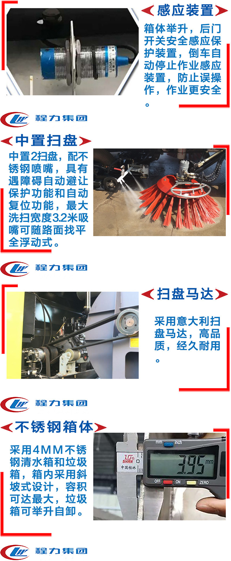 3感应装置中置扫盘扫盘马达不锈钢箱体.jpg