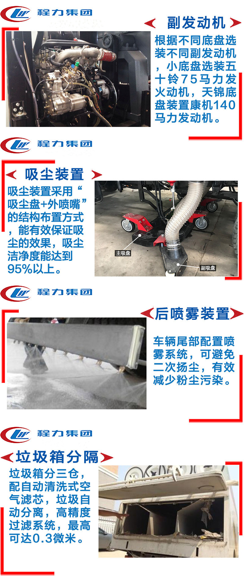 1副发动机等.jpg