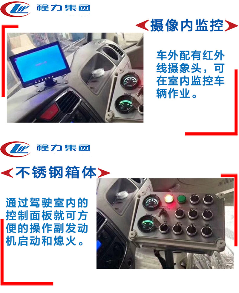 2摄像内监控及不锈钢箱体.jpg