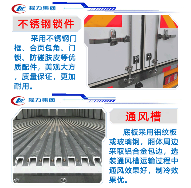 3不锈钢锁件及通风槽.png