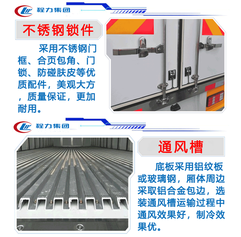 3不锈钢锁件及通风槽.png