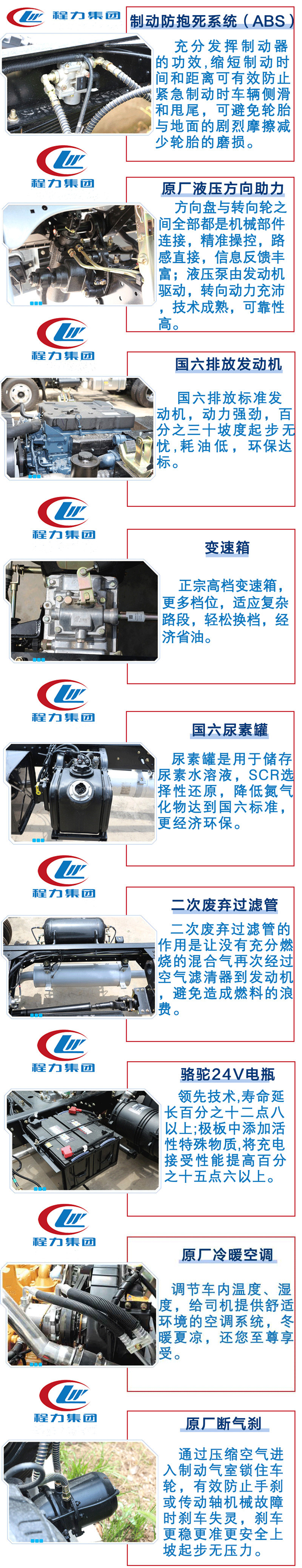 4底盘细节展示.jpg