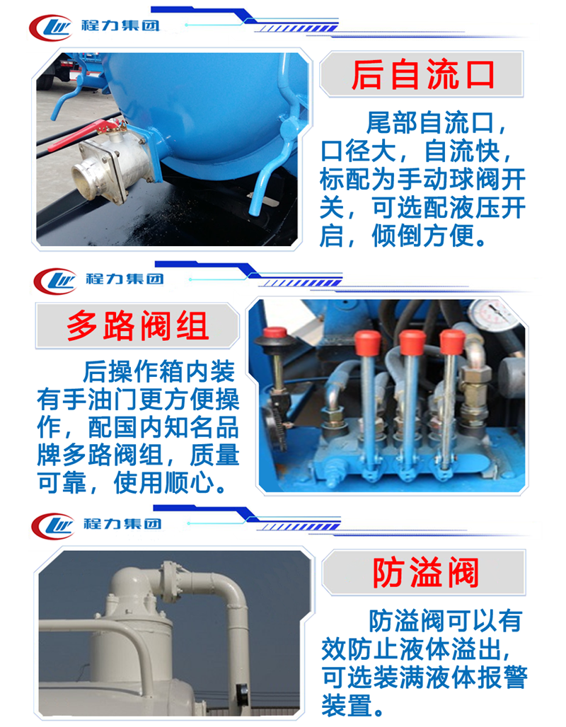3吸污车产品特写.png